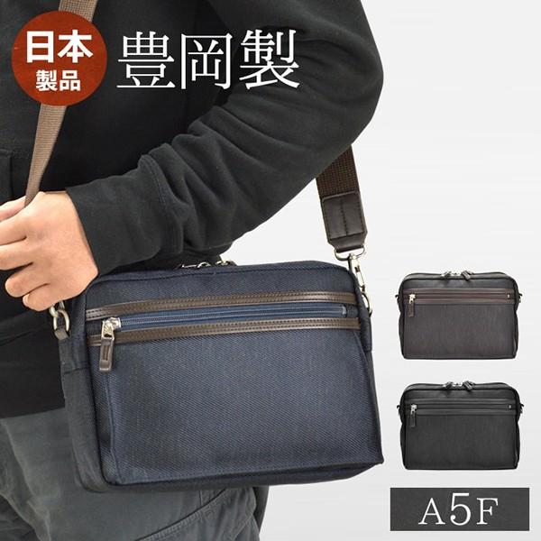 ブランド店 ョルダーバッグ メンズ 斜め掛け 横型 おしゃれ 50代 40代 30代 代 カジュアルバッグ 日本製 旅行 男性 A5 Brompton 定価 通販 Www Superavila Com
