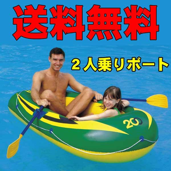 ツーマンボートと外遊びセット ツーマンボートセットパイオニア オール付き 手漕ぎ 2人乗り用