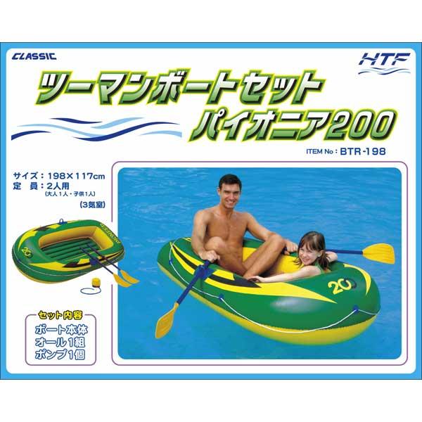 ツーマンボートと外遊びセット 58357_1.jpg