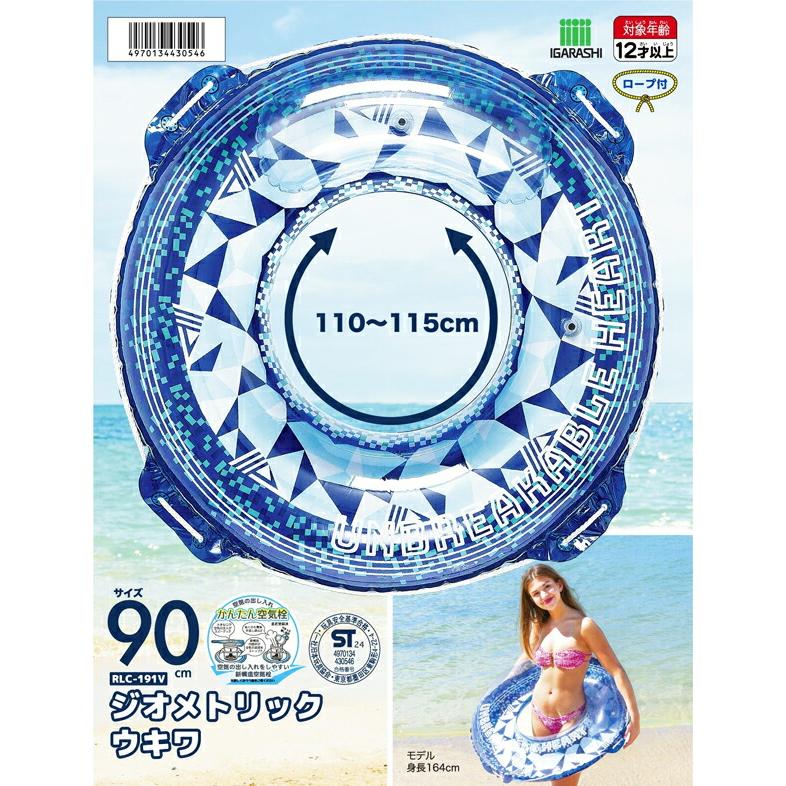 ウラシク　『おりす様』 扇子セット（#131 無彩キュービック）箱入り ｜小倉織｜小倉 縞