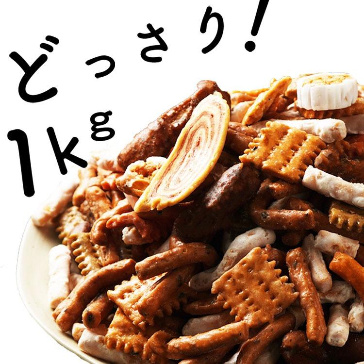 9種のかりんとうミックス かりんとう ミックス 大容量1kg お菓子