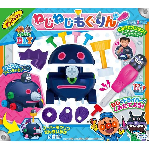 アンパンマン おもちゃ 男の子 女の子 3歳 4歳 アンパンマン くみたてｄｉｙ ねじねじもぐりん バイキンマン 大工さん ネジ ドライバー 知育玩具 Kwdan355 ドリームリアライズ 通販 Yahoo ショッピング