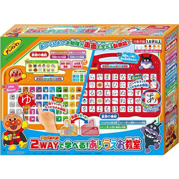 アンパンマン おもちゃ 2WAYで学べる! おいうえお教室 ひらがな もじ