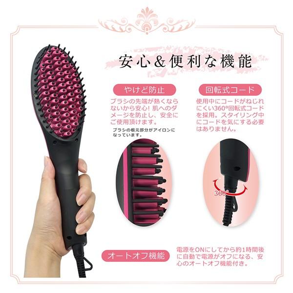 ヘアアイロン ストレート ブラシ ヘアアイロン くし型 スタイリングアイロンブラシ マイナスイオン コテ Mac0280 ドリームリアライズ 通販 Yahoo ショッピング