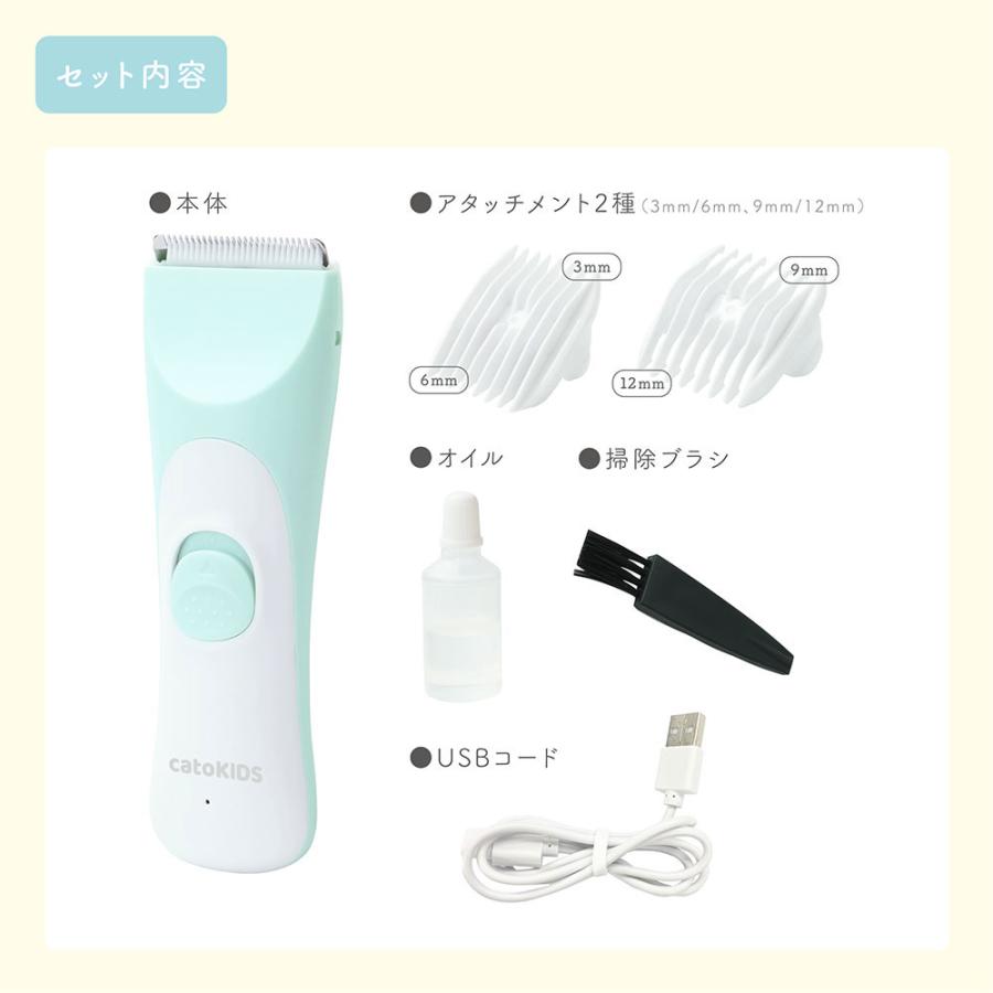 バリカン 子供用 USB充電式 キッズヘアクリッパー カトキッズ 散髪代を