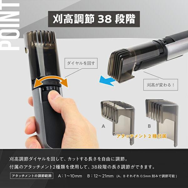充電式バリカン ブラック 付属品あり 38段階調節 防水 電動バリカン 2WAY 電源方式バリカン Allans USB充電