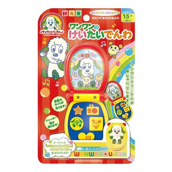 いないいないばあ ワンワンとうーたん おもちゃ ワンワンのけいたいでんわ 携帯電話 いないいないばぁ 1歳半 1 5歳 2歳 知育玩具 Mar0023 ドリームリアライズ 通販 Yahoo ショッピング