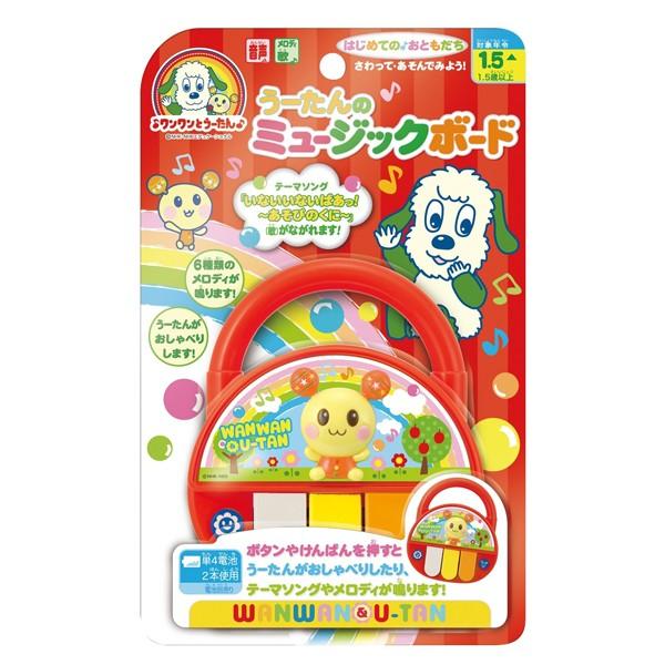いないいないばあっ！ ワンワンとうーたん おもちゃ 知育玩具 うーたん