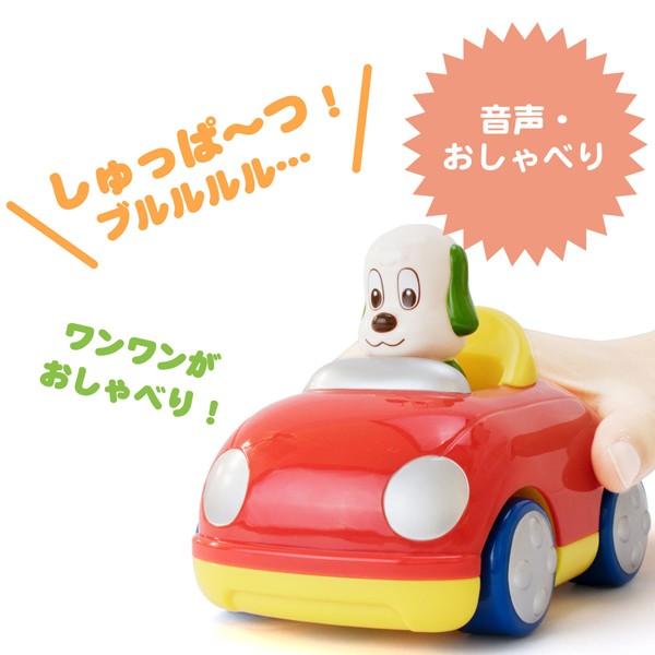 いないいないばあ おもちゃ ワンワンとうーたん ワンワンのドリームカー 車 おもちゃ いないいないばぁ 1歳半 1 5歳 2歳 知育玩具 Mar0524 ドリームリアライズ 通販 Yahoo ショッピング
