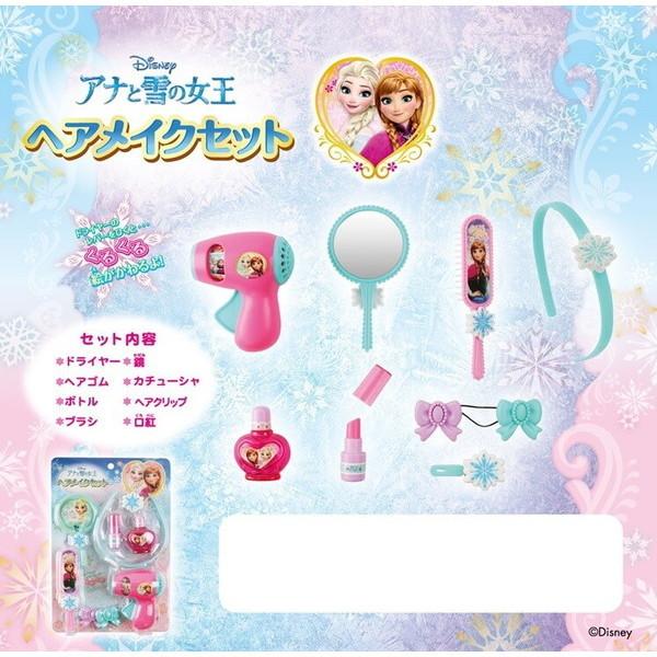 プレゼント 子供 男の子 女の子 ディズニー アナと雪の女王 おもちゃ