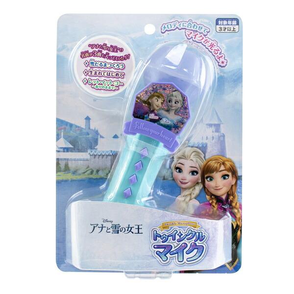 ディズニー アナと雪の女王 トゥインクルマイク エルサ おもちゃ