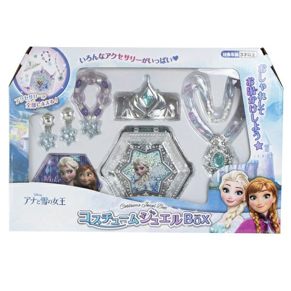 ディズニー アナと雪の女王 コスチュームジュェルBOX エルサ おもちゃ