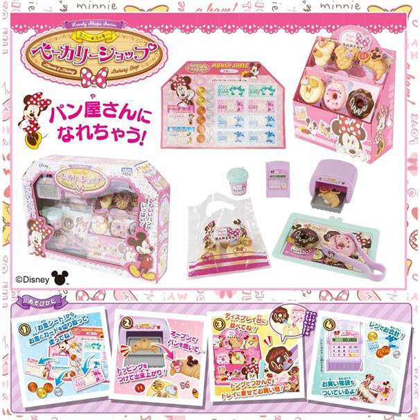 ディズニー ミニー＆ミッキー ベーカリーショップ パン屋さん ドーナツ