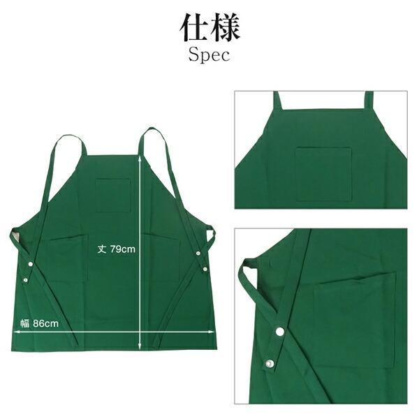 ワークエプロン 大人用 業務用エプロン 作業用 保育士 全9色 ポケット