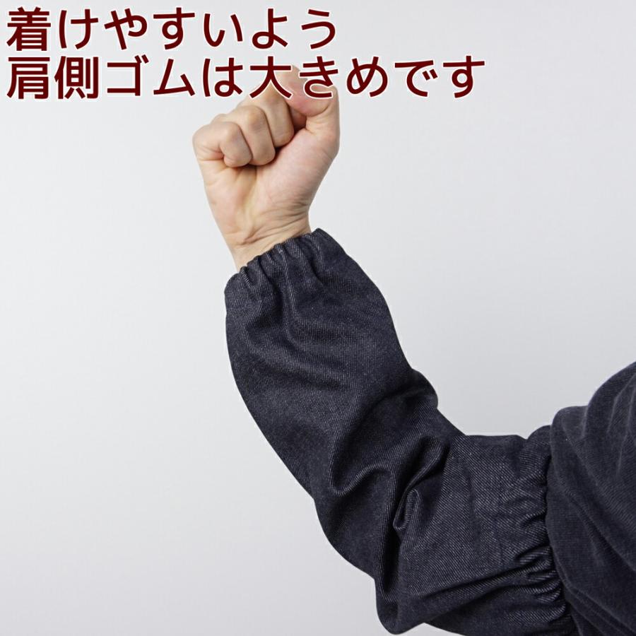 デニム アームカバー ネイビー 2枚セット 腕カバー 袖カバー 無地