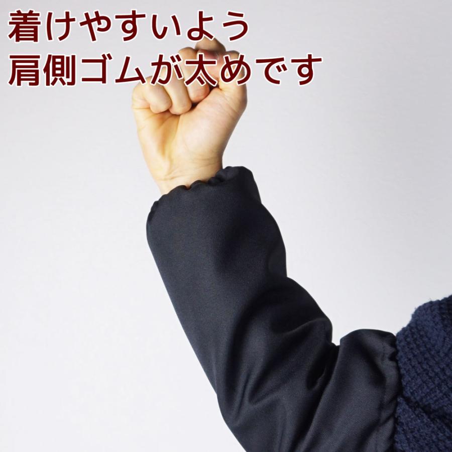 日本製 防炎 アームカバー 2枚セット 腕カバー 袖カバー 無地 メンズ