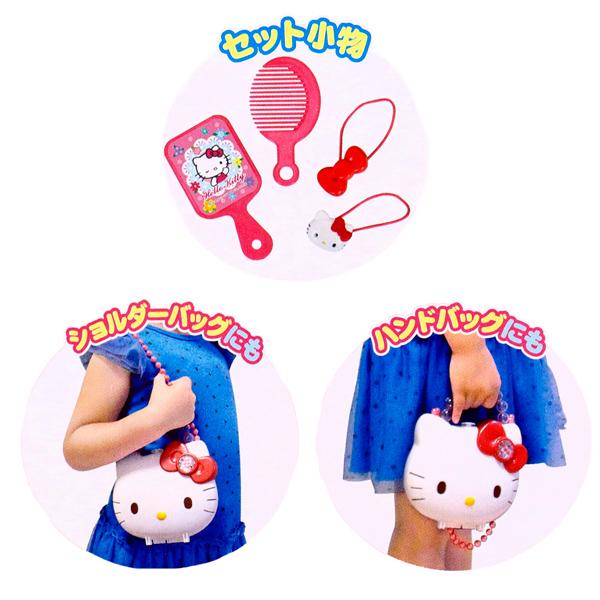 ハローキティ おしゃれバッグ おままごと ままごと遊び キティちゃん