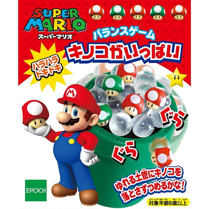 スーパーマリオ おもちゃ バランスゲーム キノコがいっぱい 電池不要 6