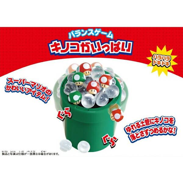 スーパーマリオ おもちゃ バランスゲーム キノコがいっぱい 電池不要 6