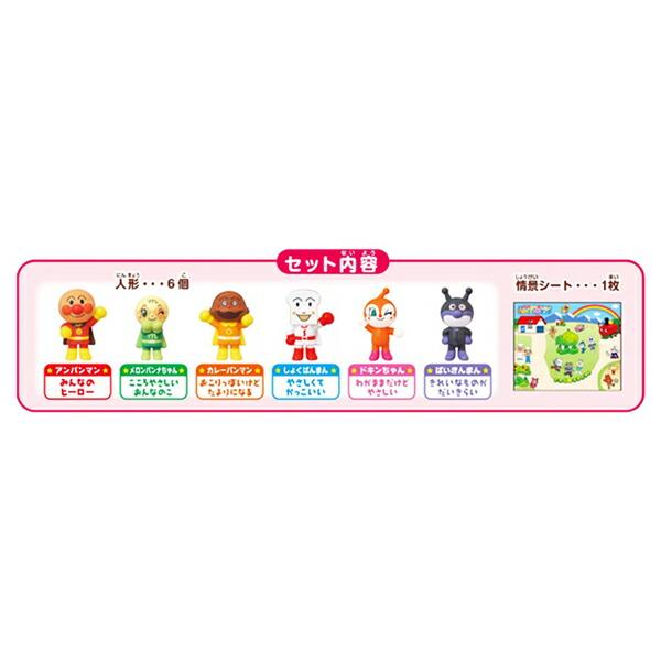 誕生日プレゼント 子供 ギフト 男の子 女の子 アンパンマン おもちゃ