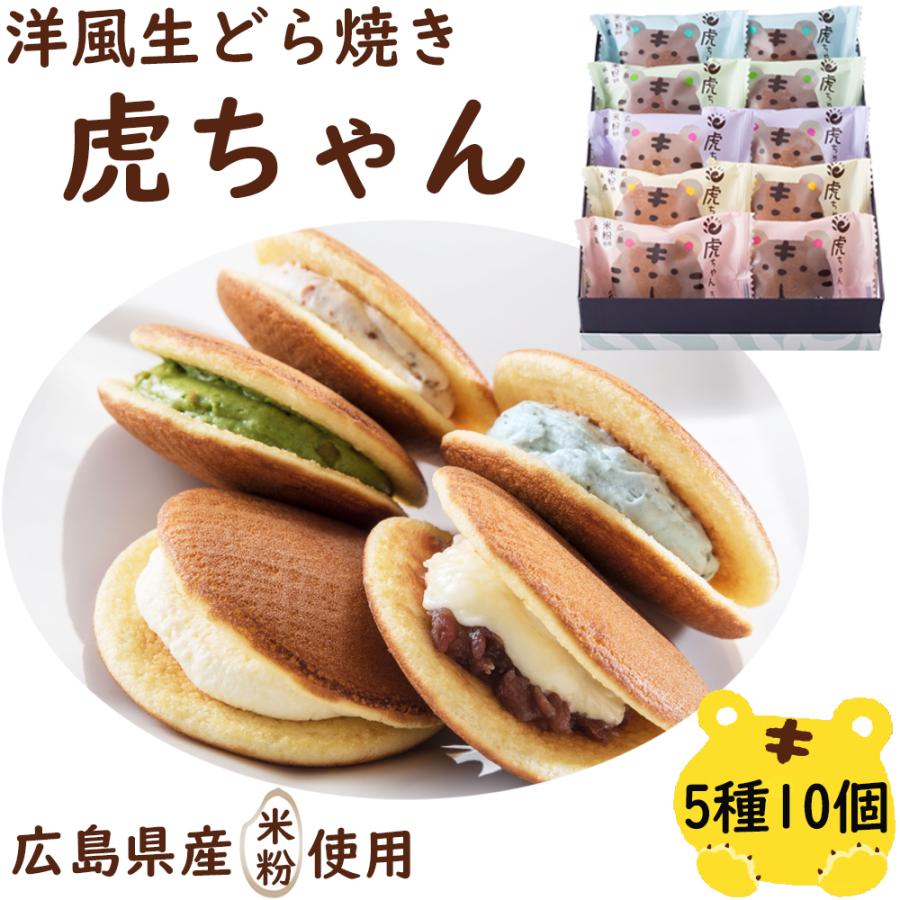 ホワイトデー お返し 個包装 2026 ギフト スイーツ お菓子 和菓子