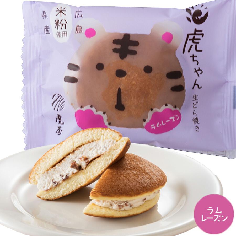 父の日 ギフト スイーツ 食べ物 個包装 2026 お菓子 和菓子 詰め合わせ