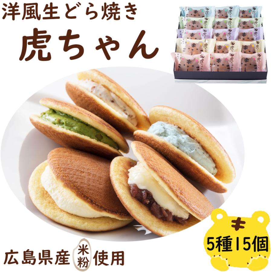 母の日 ギフト スイーツ 食べ物 個包装 2026 お菓子 和菓子 詰め合わせ
