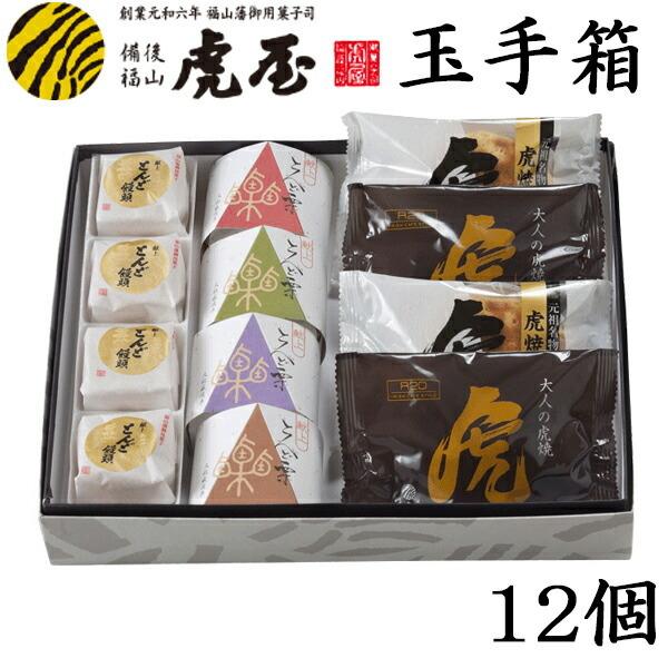 御中元 お中元 ギフト スイーツ 食べ物 個包装 2026 お菓子 どらやき