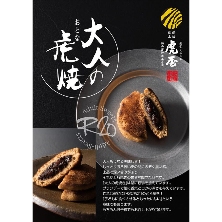 母の日 2025 スイーツ 花以外 お菓子 ギフト 個包装 大量 母の日 2025 スイーツ 花以外 お菓子 ギフト 個包装 大量