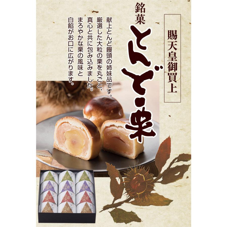 母の日 2025 スイーツ 花以外 お菓子 ギフト 個包装 大量 母の日 2025 スイーツ 花以外 お菓子 ギフト 個包装 大量