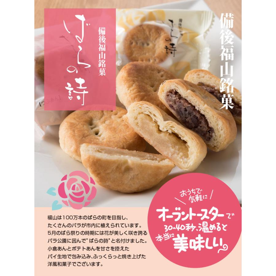 御中元 お中元 ギフト スイーツ 食べ物 個包装 2026 お菓子 どらやき