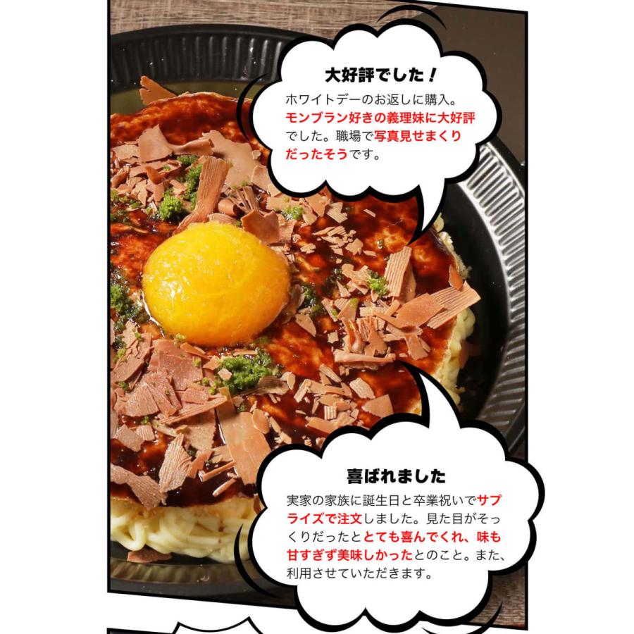 お歳暮 御歳暮 2025 スイーツ お菓子 ギフト おもしろ そっくり