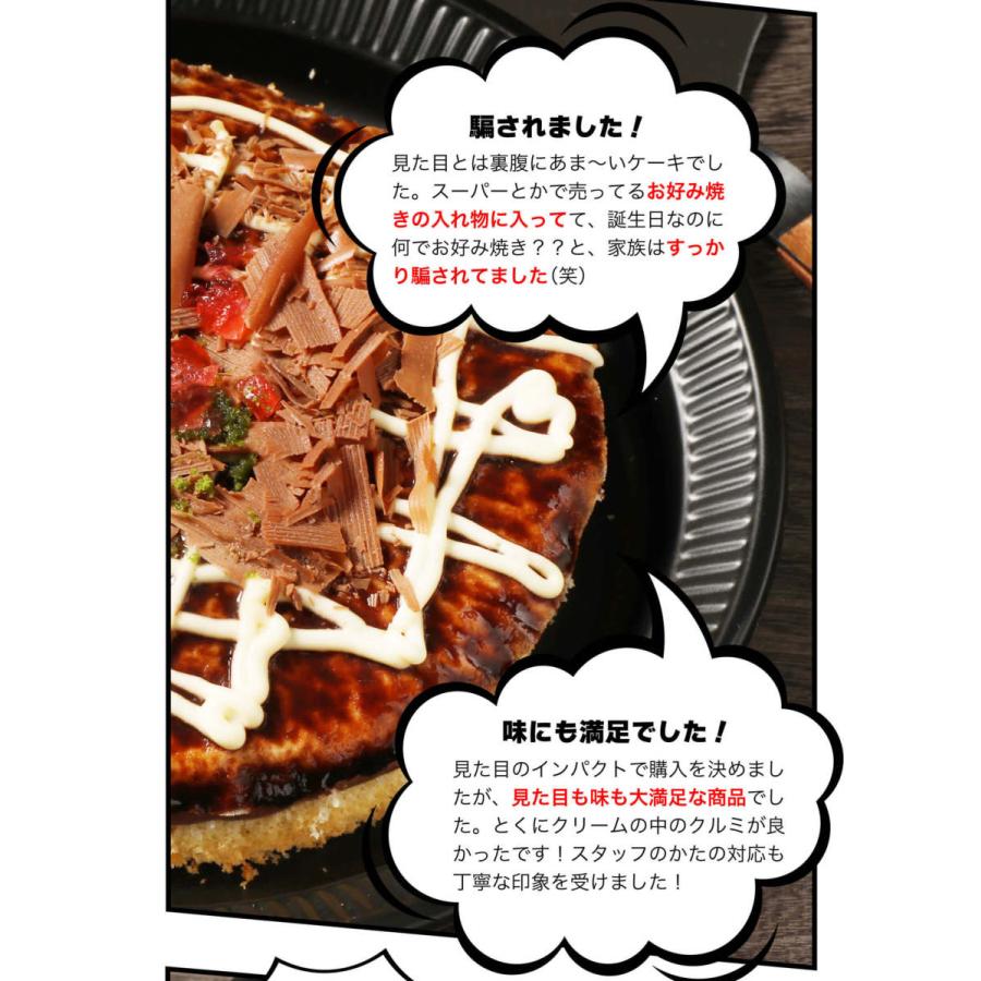 お歳暮 御歳暮 2025 スイーツ ギフト 面白い おもしろチョコ お菓子