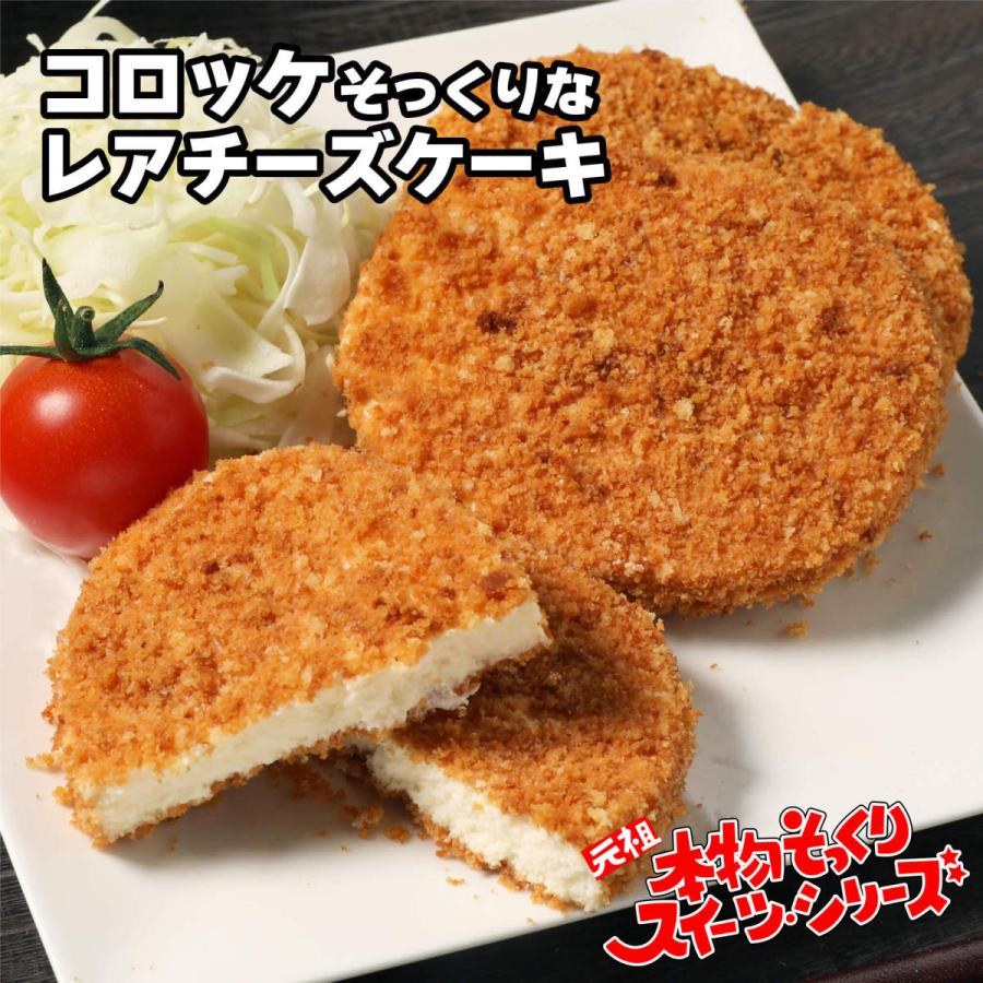 ホワイトデー お返し おもしろ 面白い 2026 スイーツ お菓子 ギフト