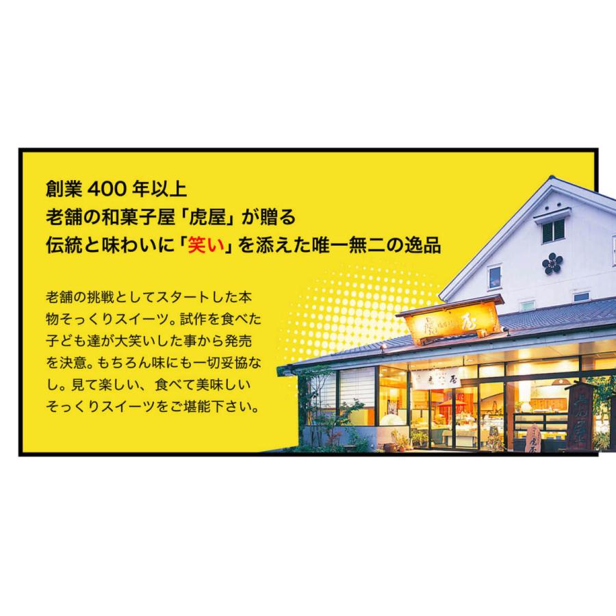 バレンタイン 新品入荷 ホワイトデー 面白い おもしろチョコ 22 お菓子 プレゼント スイーツ ざるそばそっくりなモンブラン インスタ映え そっくりスイーツ