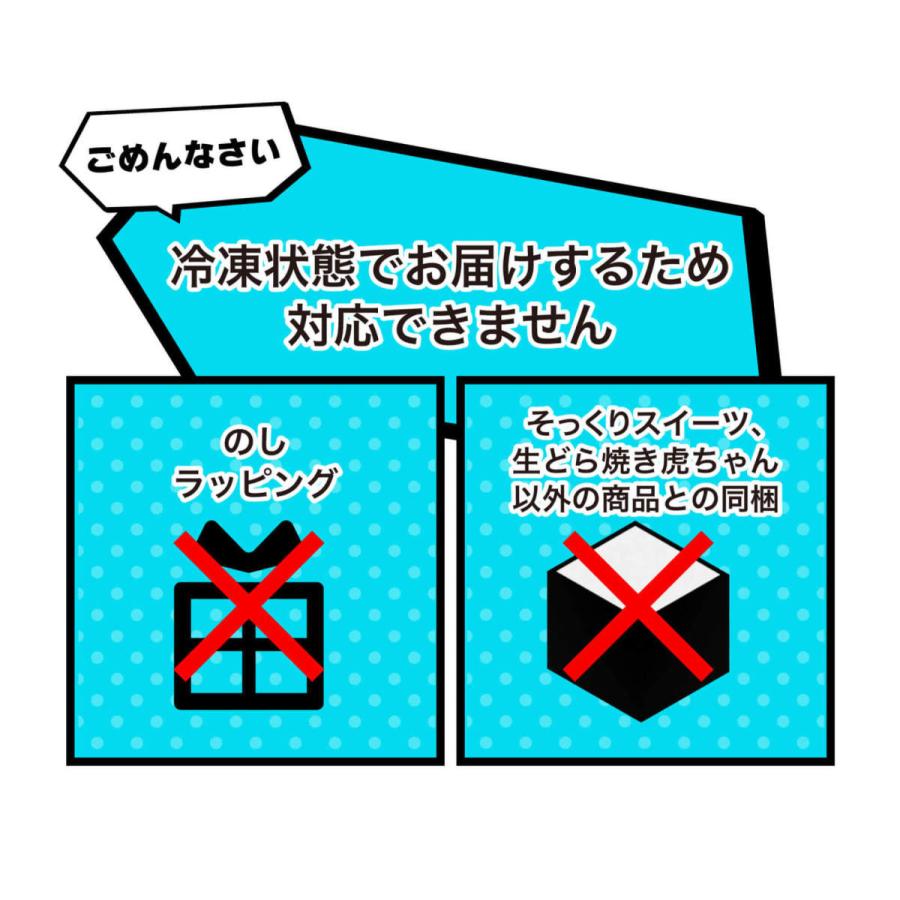 バレンタイン 新品入荷 ホワイトデー 面白い おもしろチョコ 22 お菓子 プレゼント スイーツ ざるそばそっくりなモンブラン インスタ映え そっくりスイーツ