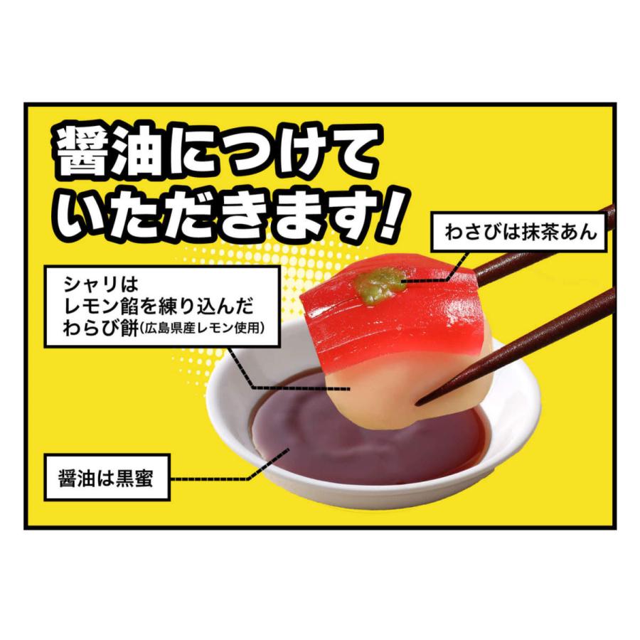 ホワイトデー お返し お菓子 おもしろ 面白いお返し 職場 子供 22 スイーツ プレゼント インスタ映え そっくりスイーツ てまり寿司 わらび餅 Toras015 ドリームリアライズ 通販 Yahoo ショッピング