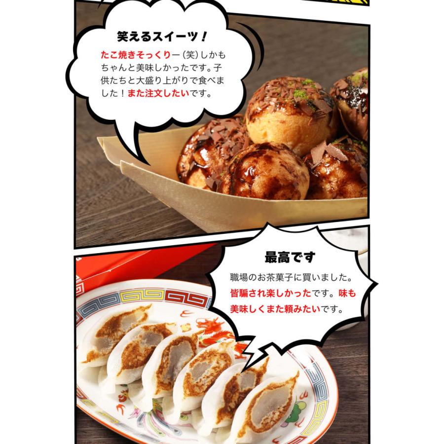 ホワイトデー お返し お菓子 おもしろ 面白いお返し 職場 子供 22 スイーツ プレゼント インスタ映え 本物そっくりスイーツ 人気ベスト3詰め合わせセット Torasset01 ドリームリアライズ 通販 Yahoo ショッピング