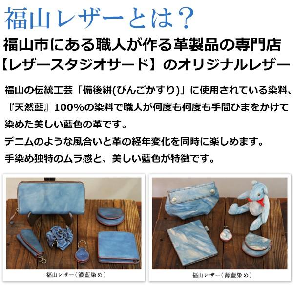 福山レザー システム手帳カバー ミニ6穴 プラン スケジュール帳 メンズ レディース 男女兼用 紳士用 男性用 女性用 青色 ブルー 革製品 Trd023 ドリームリアライズ 通販 Yahoo ショッピング