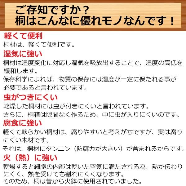 卓上小物入れ おしゃれ ケース 木製 桐箱 小物収納 雑貨 桐製 おもちゃ