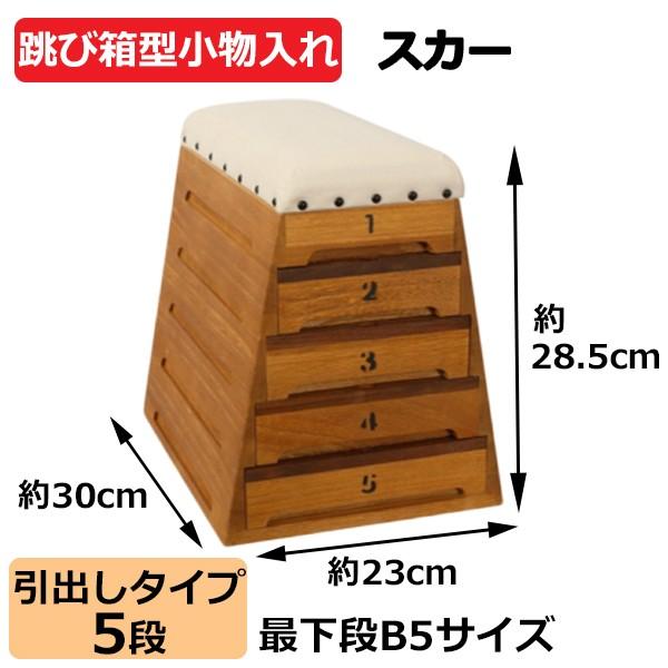 卓上小物入れ おしゃれ ケース 木製 桐箱 小物収納 おもちゃ箱 裁縫箱