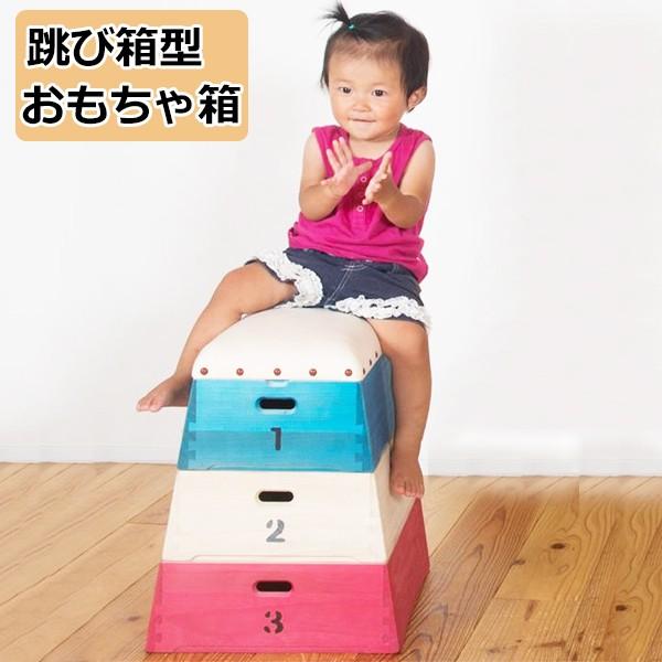 日本最大級 おもちゃ箱 おしゃれ 木製 収納ボックス 収納ケース 座れる 軽い 桐箱 オモチャ箱 跳び箱型 トリコロ 幅34cm インテリア Tobicobaco トビコバコ とびこばこ 高い素材 Zoetalentsolutions Com