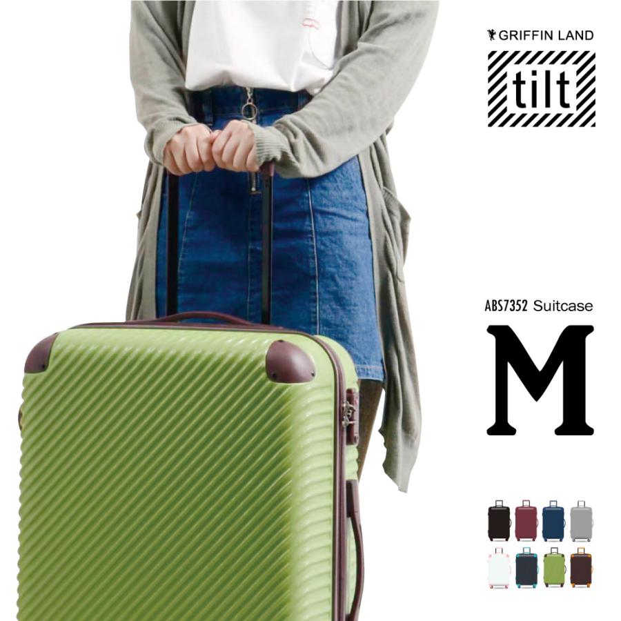 スーツケース Mサイズ 中型 超軽量 約51.8L 約2.9kg 人気 1年間保証 