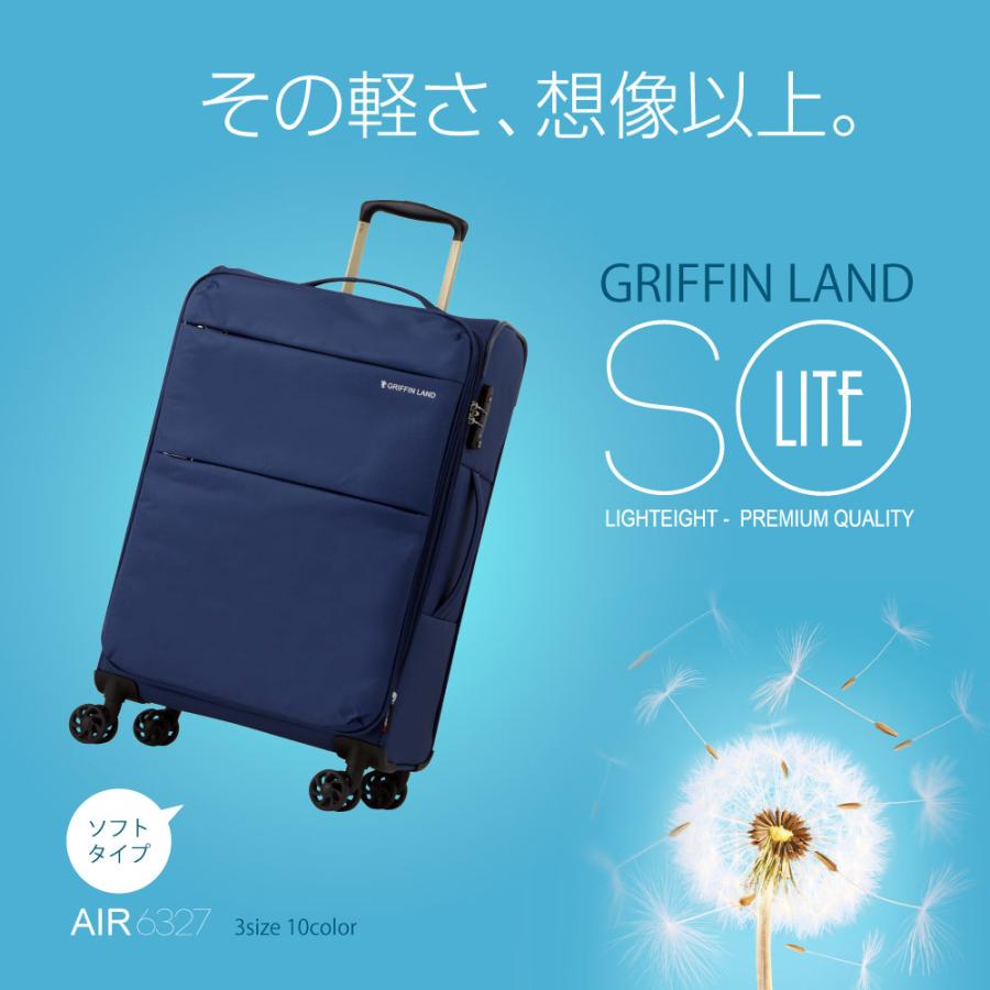 GRIFFINLAND キャリーケース スーツケース L サイズ 大型 AIR6327 SO-LITE ソフト 超軽量 人気 キャリーバッグ グリフィンランド 拡張｜dream-shopping｜13