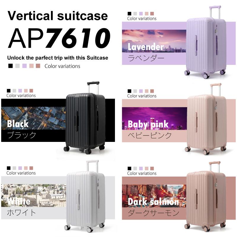 あきなピンクキャリーケース 中型 あきなピンクキャリーケース 中型 あきなピンクキャリーケース 中型