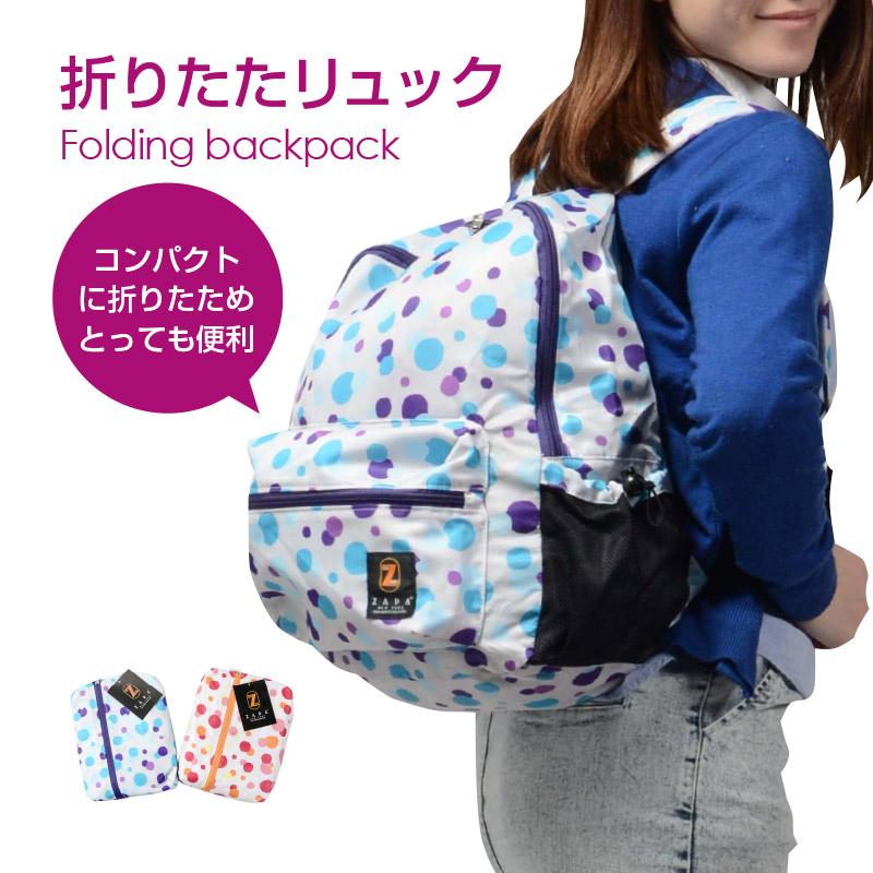 折りたたみリュック 水玉 折り畳みリュック バックパック 000円 エコバッグ 簡易バッグ1 定価の ｏｆｆ トラベルバッグ