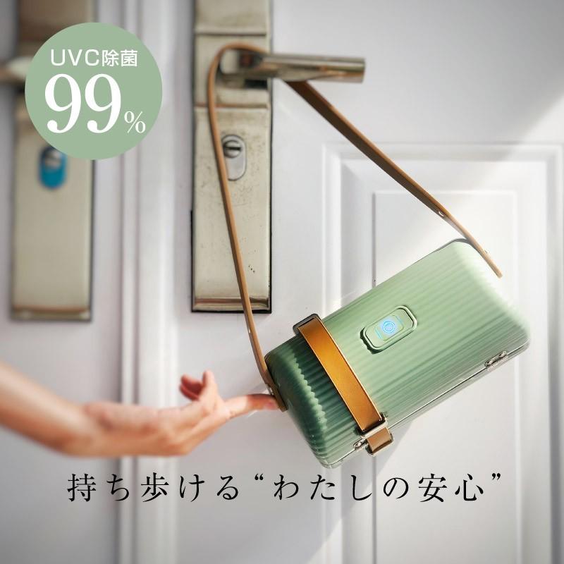 GRIFFINLAND UV除菌バッグ DL-2802 スマホ UV 除菌 ボックス 