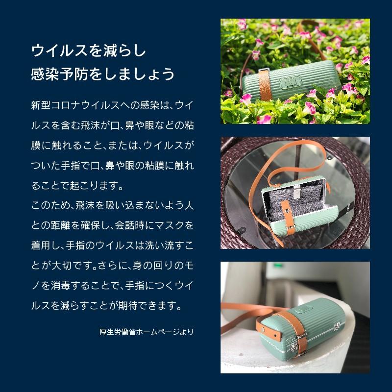 GRIFFINLAND UV除菌バッグ DL-2802 スマホ UV 除菌 ボックス