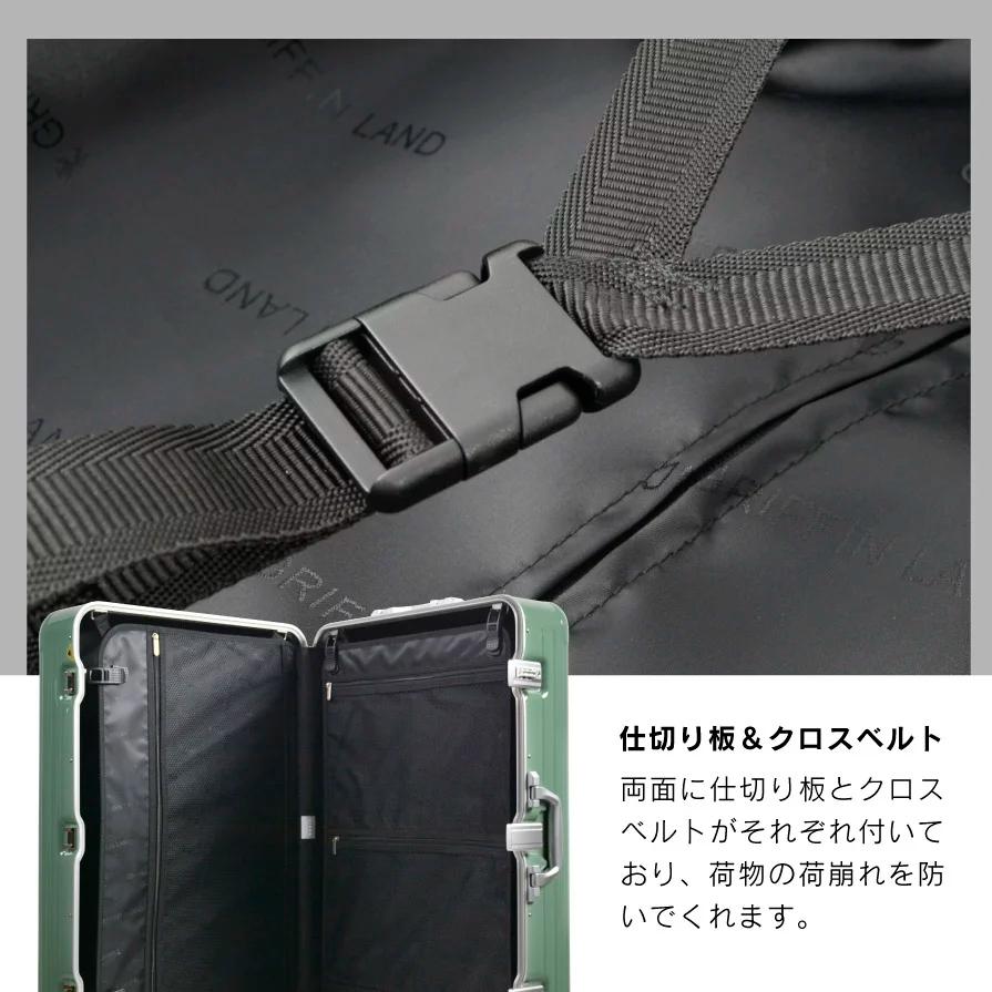 GRIFFIN LAND（グリフィンランド） キャリーケース スーツケース 機内