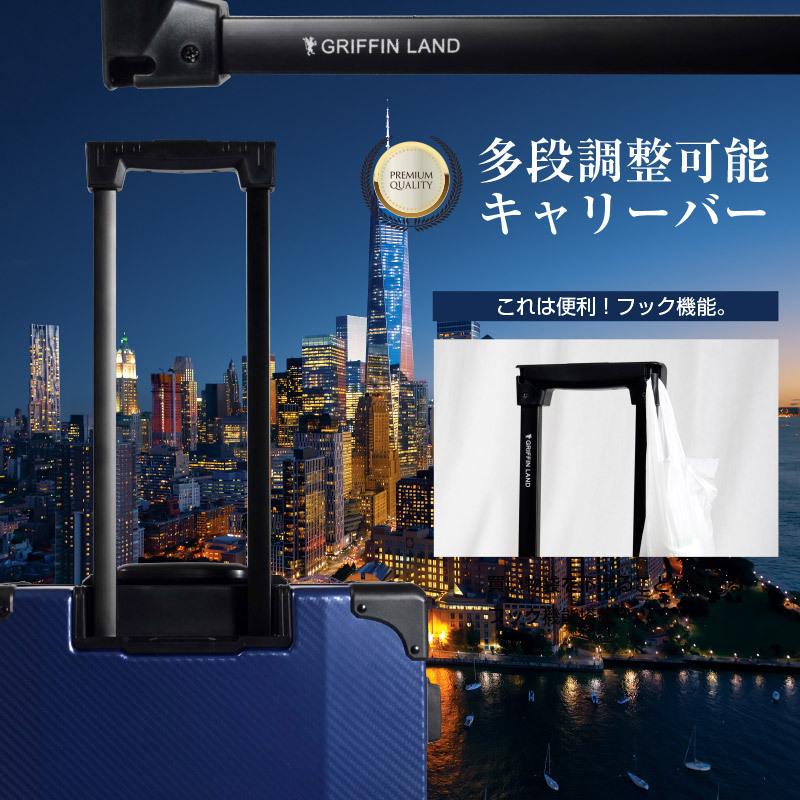 スーツケース キャリーケース キャリーバッグ 人気 大型 軽量 トランク RECT 旅行用品 GRIFFINLAND グリフィンランドの画像